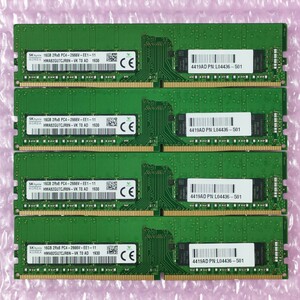 【動作確認済み】ECC Unbuffered対応 SK Hynix 16GB 4枚 計64GB DDR4-2666 デスクトップ用メモリ PC4-21300 PC4-2666V-EE1-11 DIMM (在庫1)