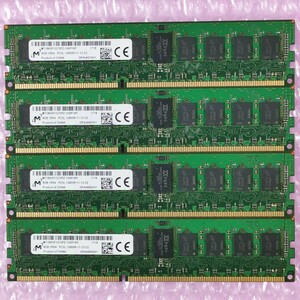 【動作確認済み】Micron DDR3-1600 計32GB (8GB×4枚セット) PC3L-12800R ECC Registered RIMM メモリ / 在庫3