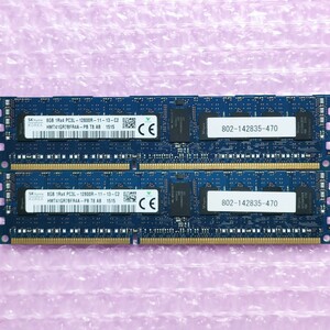 【動作確認済み】SK Hynix DDR3-1600 計16GB (8GB×2枚セット) PC3L-12800R ECC Registered RIMM メモリ / 在庫4