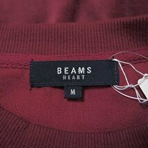 【新品ブランド値下】送料無料 ビームス BEAMS HEART パッチワーク ベロアメンズプルオーバー S ワイン 秋冬 カットソー 42-14-0155-803-39_画像5