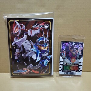 ライドケミートレカ　キャラデコ　クリスマス　前売り　特典　仮面ライダーガッチャード　仮面ライダーギーツ　ムビチケ無し　プレミア