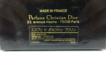 Christian Dior クリスチャン ディオール POISON プワゾン ポイズン 15ml 香水 エスプリ ド パルファン 152M-52_画像4