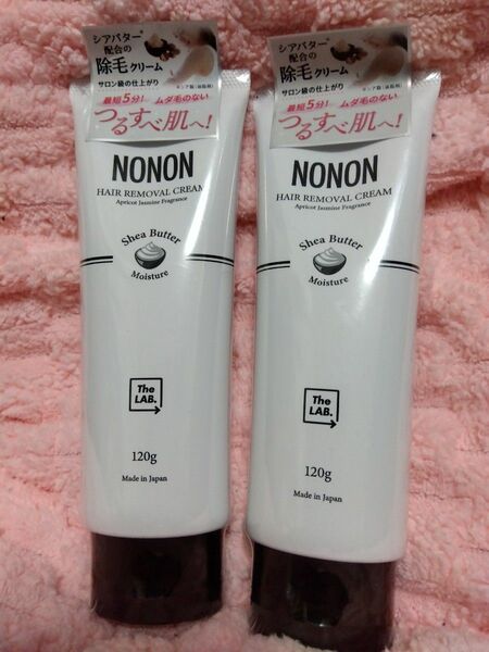 NONON ノンノン 除毛クリーム 120g×2本セット