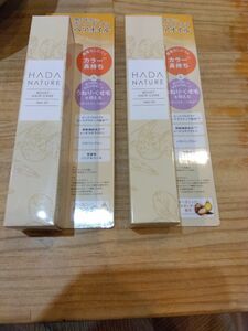 肌ナチュール HADA NATURE ヘアオイル 新品未使用　2本セット