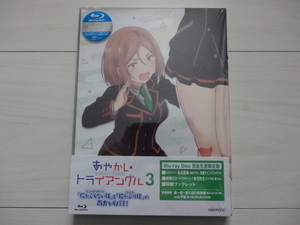 あやかしトライアングル 3【完全生産限定版】【Blu-ray】