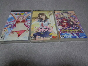 PSP ソフト 3本セット To LOVEる とらぶる ドキドキ! 臨海学校編/フォトカノ/ToHeart2 トゥハート2 ダンジョントラベラーズ 中古