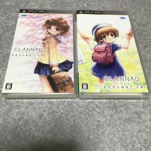 PSP ソフト 2本セット CLANNAD 光見守る坂道で 上巻 下巻 中古