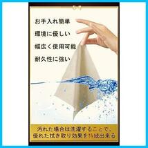 キョンセームクロス 天然 セーム革 クリーニングクロス 拭くだけで 曇らない メガネ拭き 曇り防止 24時間効果持続 約600回繰返し使用可能_画像7