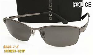 POLICE Police поляризованный свет солнцезащитные очки SPLM29J-627P стандартный товар SPLM29J 627P поляризирующая линза 