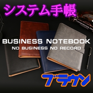 システム手帳 ブラウン 茶 A5 6穴 シンプル ビジネス カード収納 ポケット