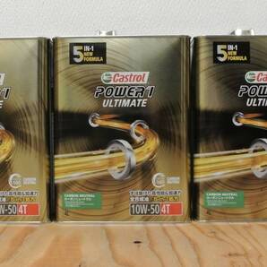 全国送料無料 4L×5本 カストロール Castrol POWER1 ULTIMATE (パワーワン アルティメイト) 4T オイル 10W-50 4サイクルバイク 全合成油