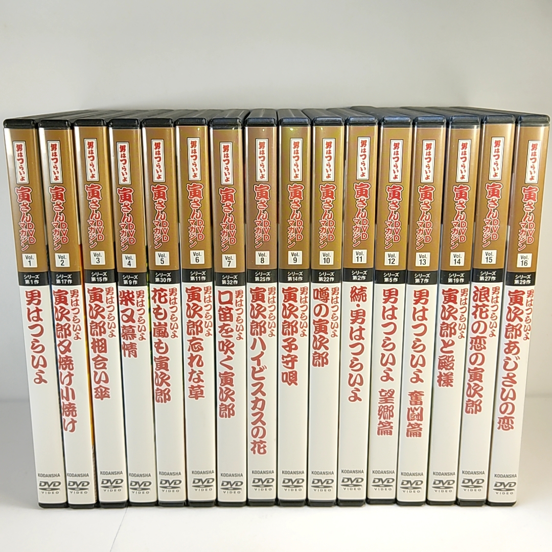 2025年最新】Yahoo!オークション -男はつらいよ dvd 全巻の中古 2025年最新】Yahoo!オークション -男はつらいよ dvd 全巻の中古
