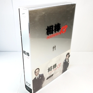 相棒　シーズン13　Blu-ray BOX　水谷豊/反町隆史