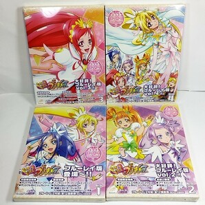 クーポンで1万円引 新品未開封 送料無料 一部廃盤 ドキドキ!プリキュア 初回版  全4巻セット ブルーレイ Blu-ray 特典全付の画像4