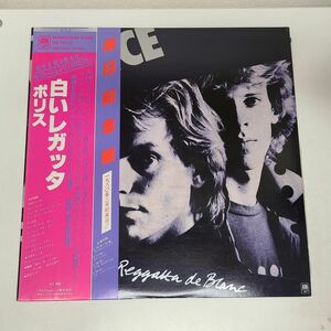 LPレコード / ポリス　白いレガッタ　THE POLICE / 帯付き / AMP-6065【M005】