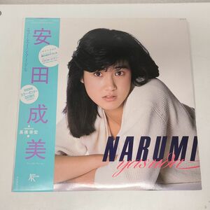 LPレコード / 安田成美　NARUMI YASUDA / 徳間ジャパン / 帯付き / 28JAL-9【M005】