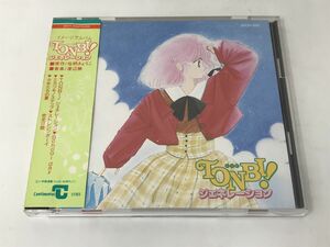 CD/TONBI! ジェネレーション IMAGE ALBUM 原作 佐柄 きょうこ 音楽 渡辺 勝/歌 水谷優子 麻里衣/TEICHIKU RECORDS/30CH-350/【M001】