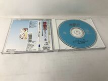 CD/同級生 PCエンジン版 オリジナルサウンドトラック完全収録盤/小野寺麻理子 小野綾子 笠原留美 他/NEC Avenue,Ltd/NACL1227/【M001】_画像3