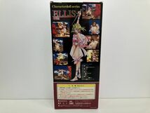 フィギュア/闘神伝 ELLIS エリス キャラクタードールシリーズ/タカラ/箱入り【G035】_画像2