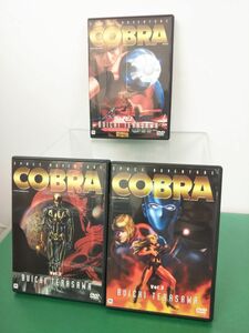 DVDセット売り / COBRA / コブラ / スペースアドベンチャー / 3点セット / Vol.1〜3 / ビーム / チャプターシート付、処分品【M005】