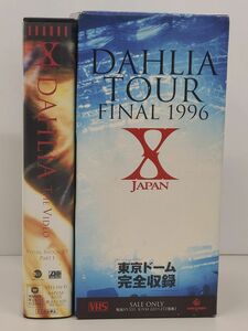 VHSテープまとめ売り/ 処分品 / X JAPAN / DAHLIA TOUR FINAL1996,DAHLIA THE VIDEO / 2点 / 再生未確認【M050】