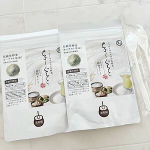 たまちゃんショップ　タマチャンショップ　ちょーぐると　植物食ブレンド　植物性100%乳酸菌　伝統発酵食　砂糖不利用　新品未開封　2個