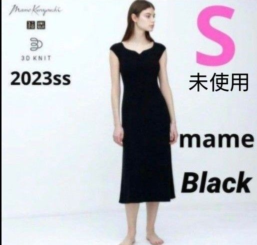 ユニクロ マメクロゴウチ 3Dニットワンピース ノースリーブ ブラック S mame kurogouchi 2023ss