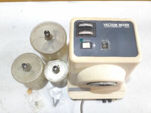 【1円スタート！】モリタ VACUUM MIXER バキュームミキサー VM-112 攪拌カップ3個付 歯科技工 動作良好