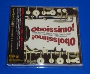 オーボイッシモ!　オーボエの祭典～スーパー・オーボエ・ライヴ!　宮本文昭,古部賢一,広田智之,小林裕,蠣崎耕三,渡辺克也(OB)他