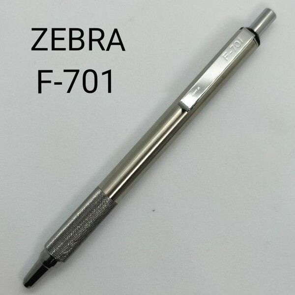 ZEBRA ゼブラ F-701 ボールペン シルバー 銀色 文房具 コレクション