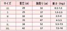 犬の服 犬用ハーネス オーバーオール 帽子あり 四足前開き ドッグウェア 可愛い 秋冬 防寒 お散歩お出かけ 着物 ペット服 ドッグウエア_画像10