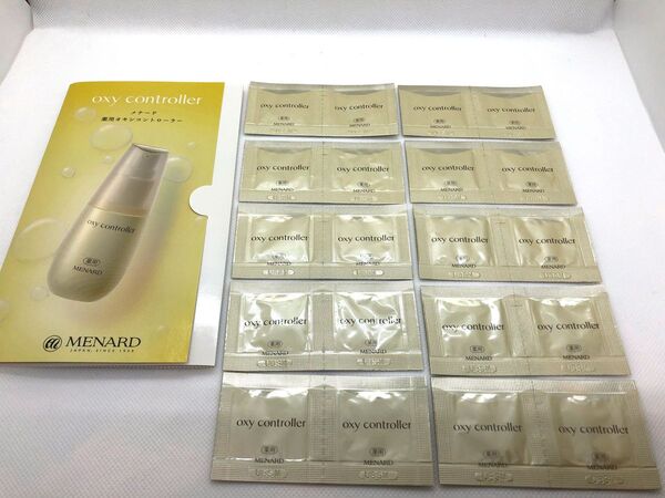 メナード 薬用オキシコントローラーB (0.4mL)×20袋