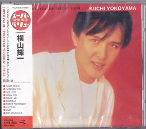 横山輝一 / ベスト・セレクション / スーパー・バリュー /未開封CD!!67866