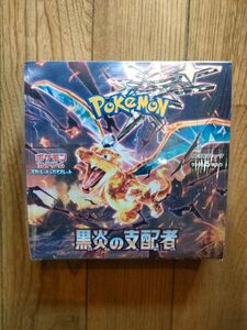 ポケモンカードゲーム スカーレット&バイオレット 強化拡張パック 黒炎の支配者 1BOX シュリンク付き