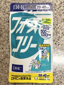 [送料無料] 新品未開封 DHC フォースコリー 20日〜40日分 80粒 期限2026.7 [即決]