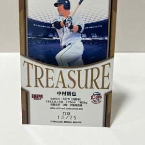 2023 BBM 中村剛也　treasure