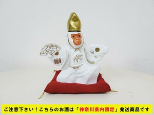 ★神奈川県内限定発送商品★ サントリー　クレスト　１２年　烏帽子の申　猿　干支　未開栓