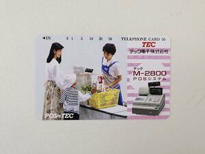 【2-341】　テレカ　TEC　テック電子株式会社　POS システム　テレホンカード　50度