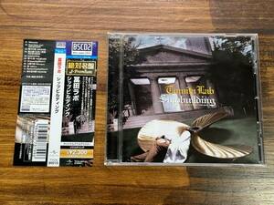冨田ラボ Shipbuilding 【高音質 Blu-Spec CD2】オリジナル・アナログ・マスター　リマスタリング
