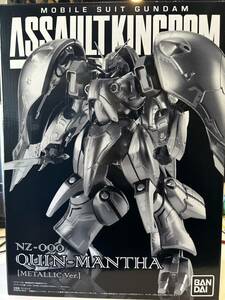 機動戦士ガンダム ASSAULT KINGDOM クィン・マンサ メタリックver.　アサルトキングダム　ZZガンダム