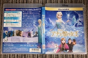 初回限定仕様/アナと雪の女王/DVD/ディズニー/ブルーレイのみ/映画/劇場版/神田沙也加/松たか子/ピエール瀧/短編/ミュージカル/Movie NEX