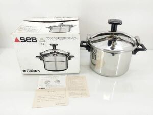 sa/ 未使用 フランス製 SEB セブ 圧力鍋 両手鍋 6L 内径22㎝ 箱付き 厚手 ステンレス製 キッチン 調理器具　/DY-2216