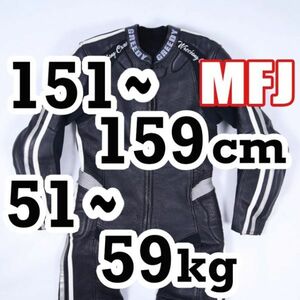  goods can be returned * lady's wide L*..12 ten thousand jpy *MFJ official recognition excellent leather racing suit leather coverall regular goods *J244