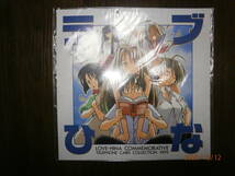 ＫＫ４　激レア　ラブひな　テレホンカードコレクション　１９９９　（未使用・未開封品）　同梱可能です。_画像1