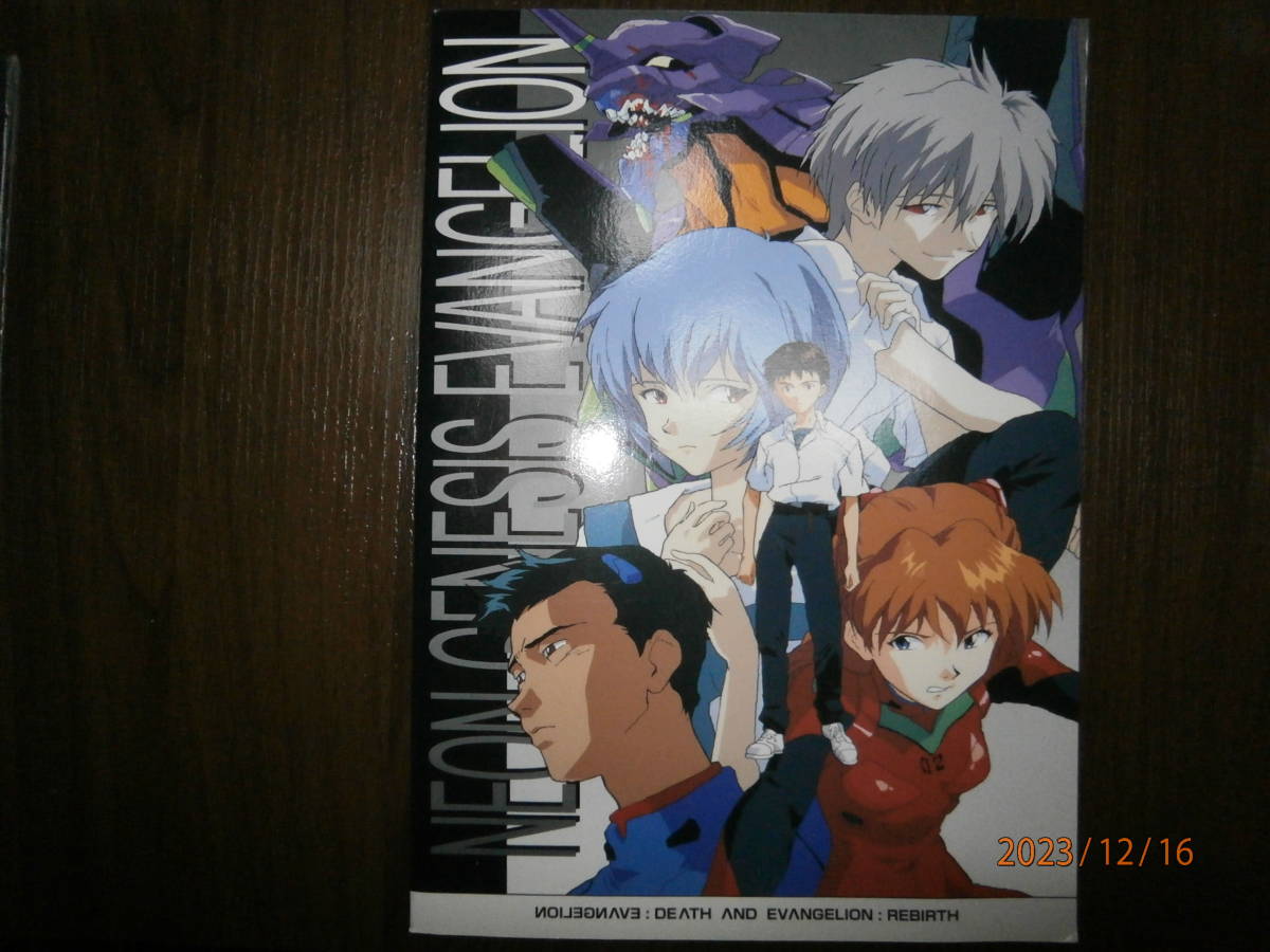 2023年最新】Yahoo!オークション -エヴァンゲリオン rebirthの中古品