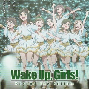 映画チラシ ＷＡＫＥ ＵＰ，ＧＩＲＬＳ！の画像1