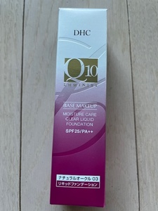 DHC　Q10　モイスチュアケア　クリアリキッドファンデーション　ナチュラルオークル03＜未使用＞