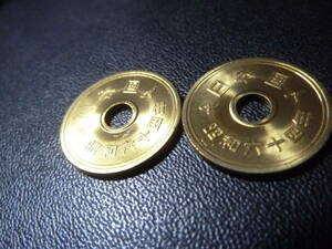 CO64　昭和64年　5円　２枚 　ロール出し未使用美品　昭和レトロ　日本国　昭和最後の貨幣　希少