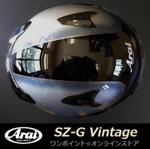 ★アライ限定☆SZ-G VINTAGE☆SV/59-60★本物塗装_画像4