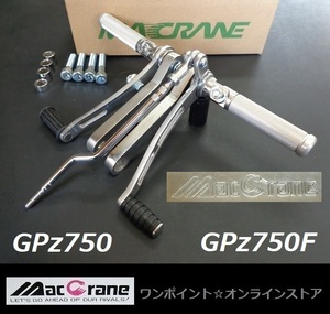 * Mac crane *GPz750F* back step *